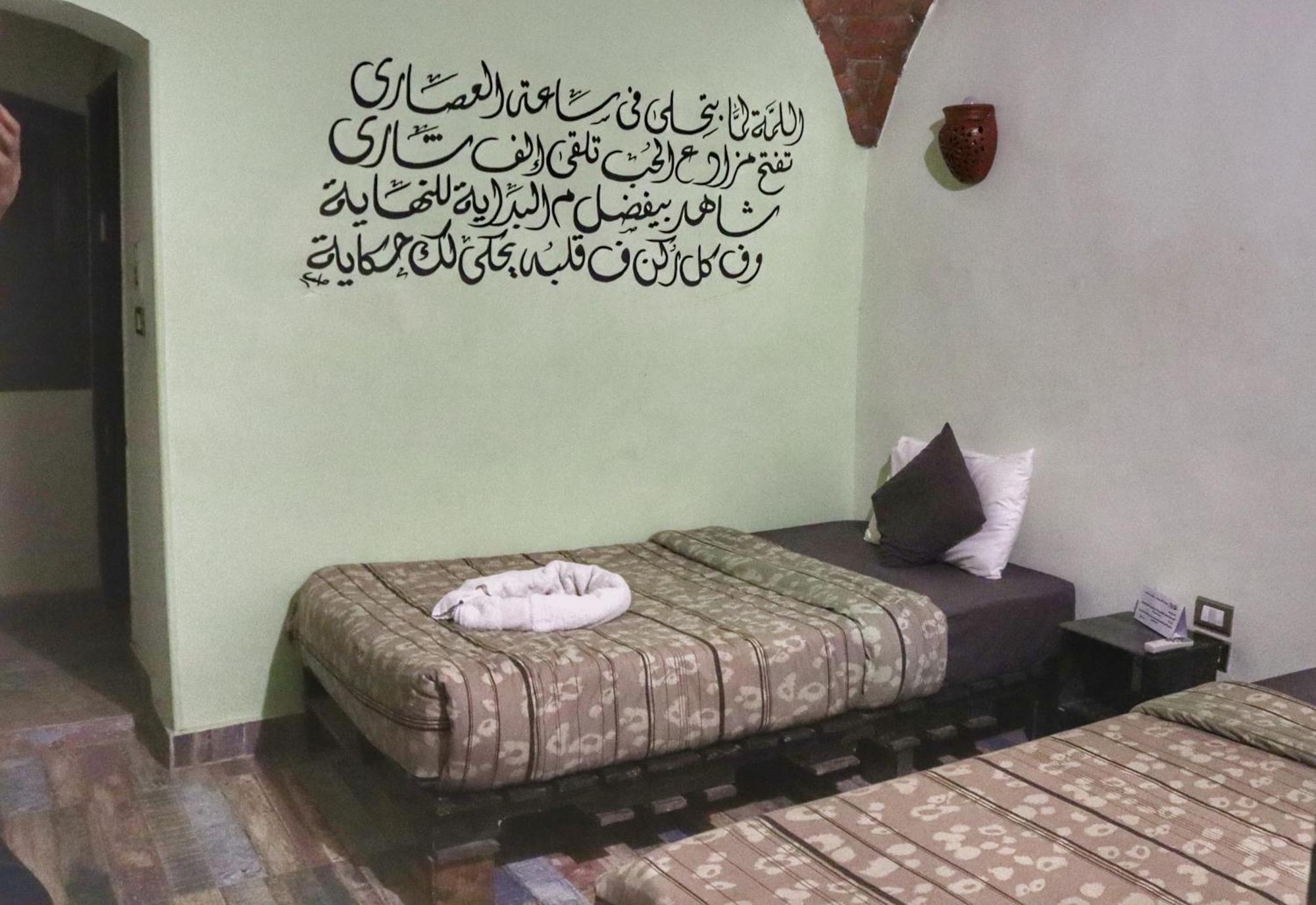 Hadouta Masreya Nubian Guest House Aswan Zewnętrze zdjęcie