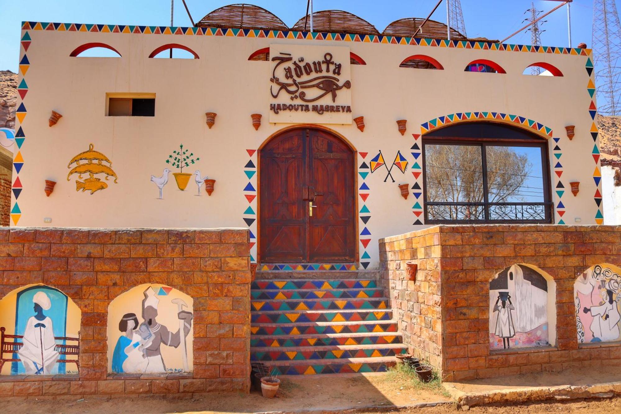 Hadouta Masreya Nubian Guest House Aswan Zewnętrze zdjęcie